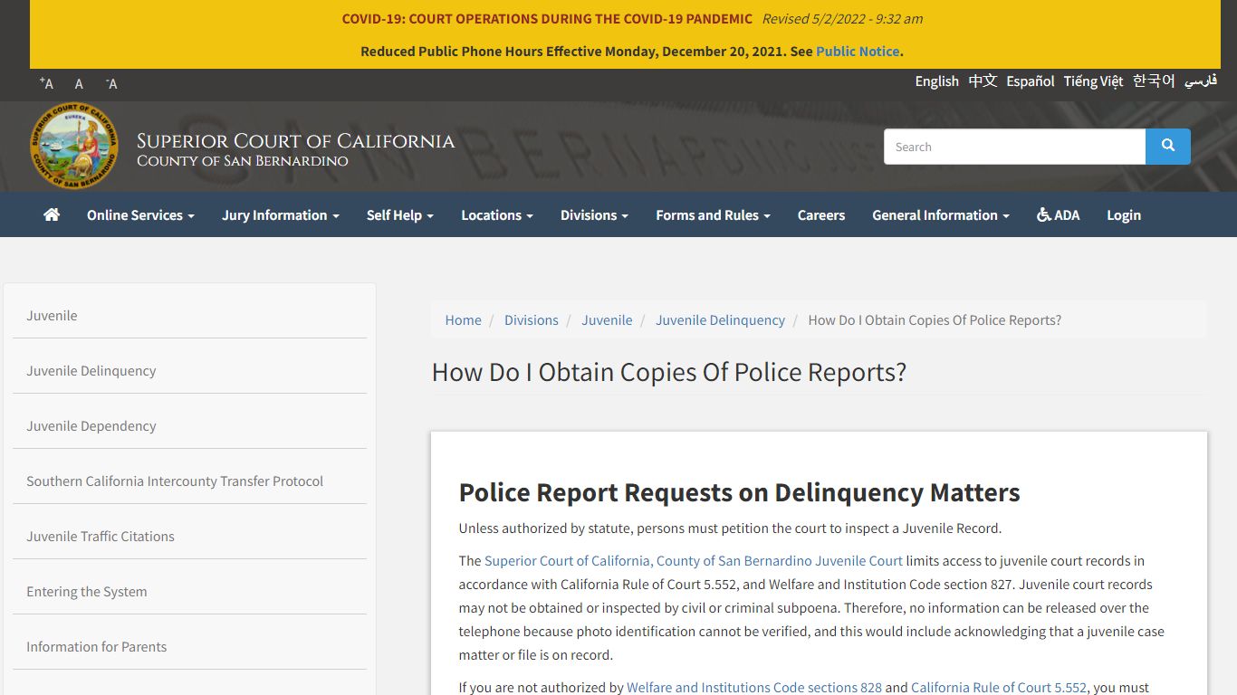 How Do I Obtain Copies Of Police Reports? - sb-court.org